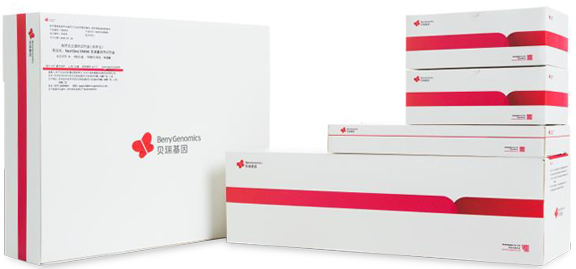 測序反應通用試劑盒(測序法)